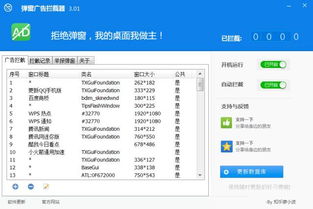 那些被忽视的电脑神器 开发者不容错过的小众工具