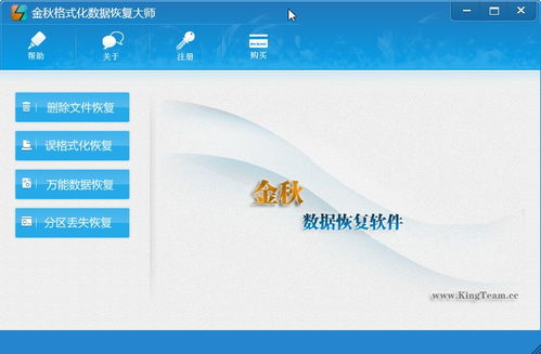 迅捷录音软件使用教程 如何录制电脑声音